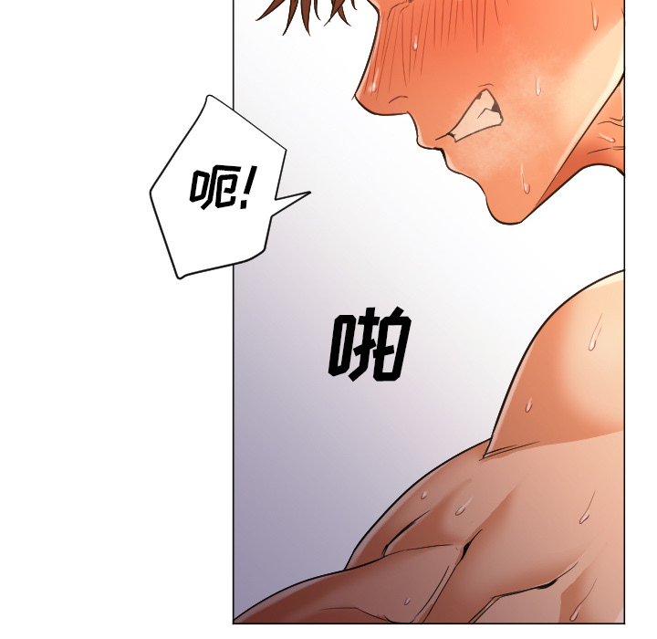 第9话 第 110 页