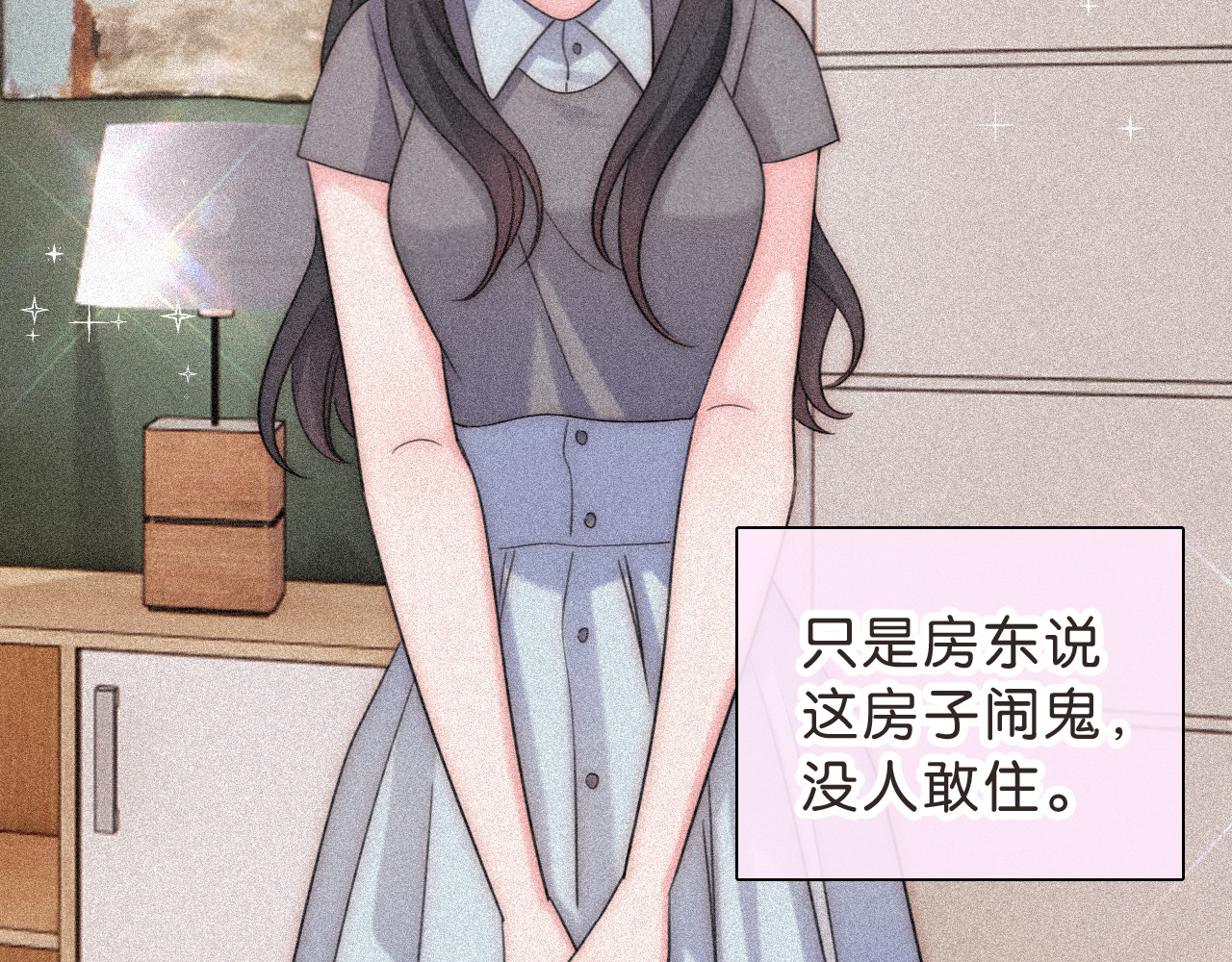 第120话 思念 第 62 页