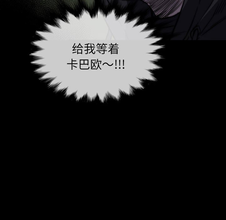 第 49 话 第 13 页