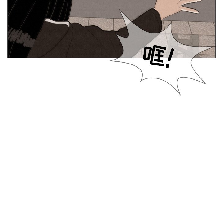 第40话 第 70 页