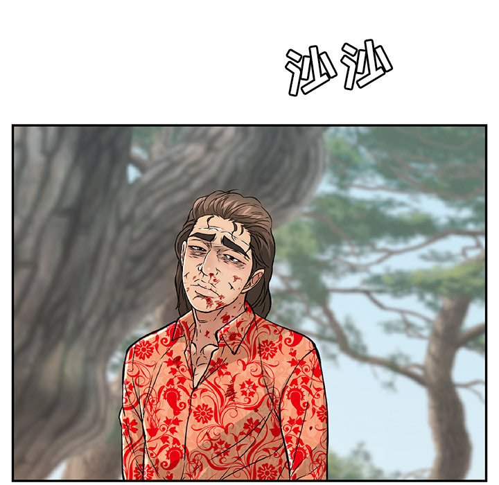 第109话 第 149 页