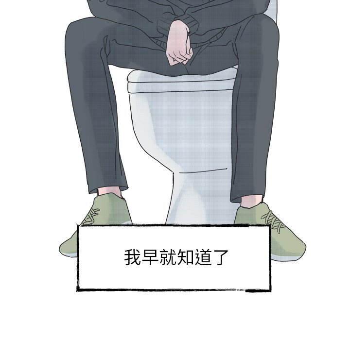 第45话 第 10 页