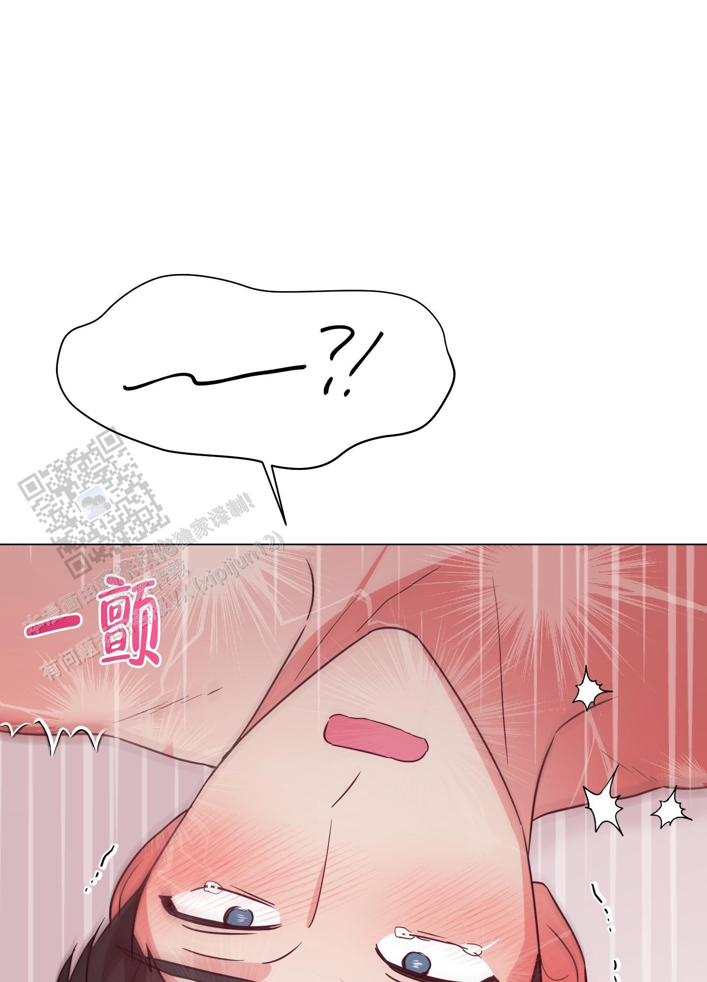 第6话 刚刚开始 第 27 页