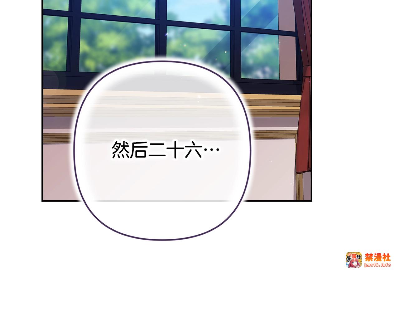 第94话 只希望…你能够幸福 第 169 页