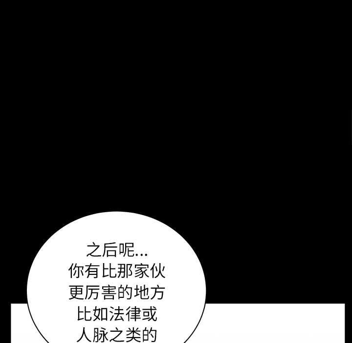 第17话 第 129 页