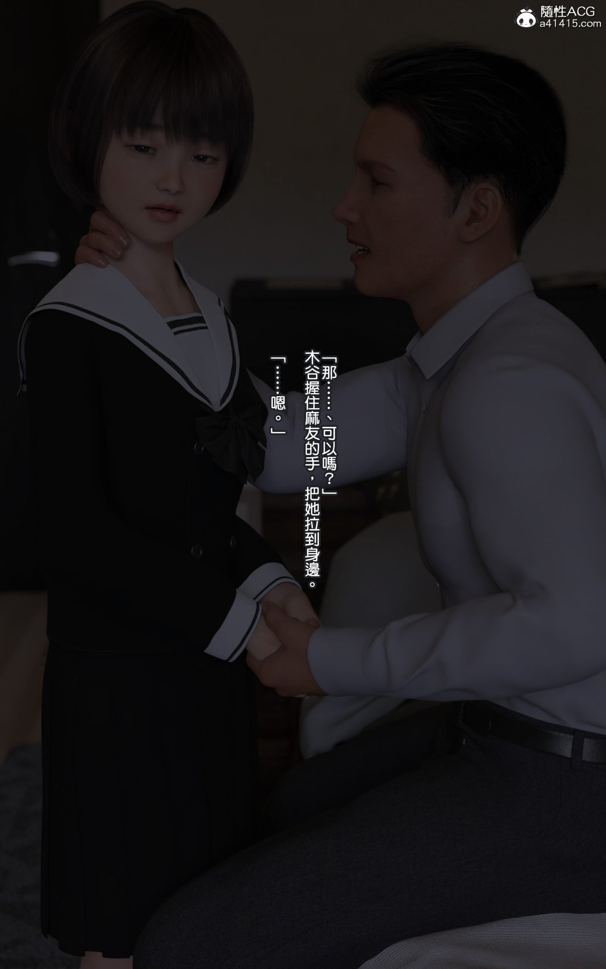 第1话 第 15 页