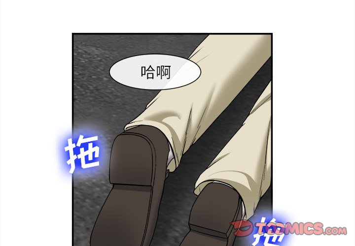 第22话 第 3 页