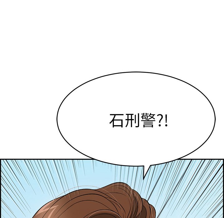 第93话 第 93 页