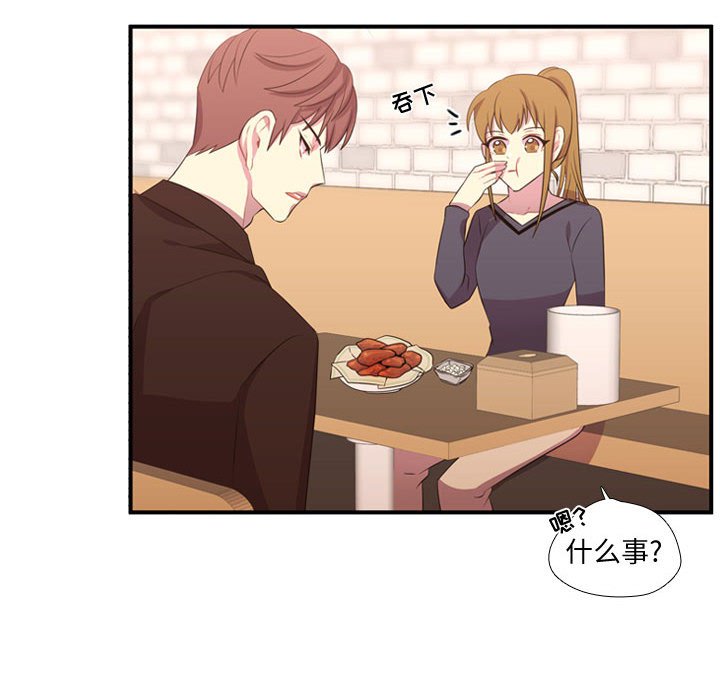 第52话 第 24 页