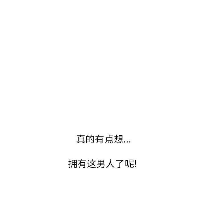 第160话 第 64 页