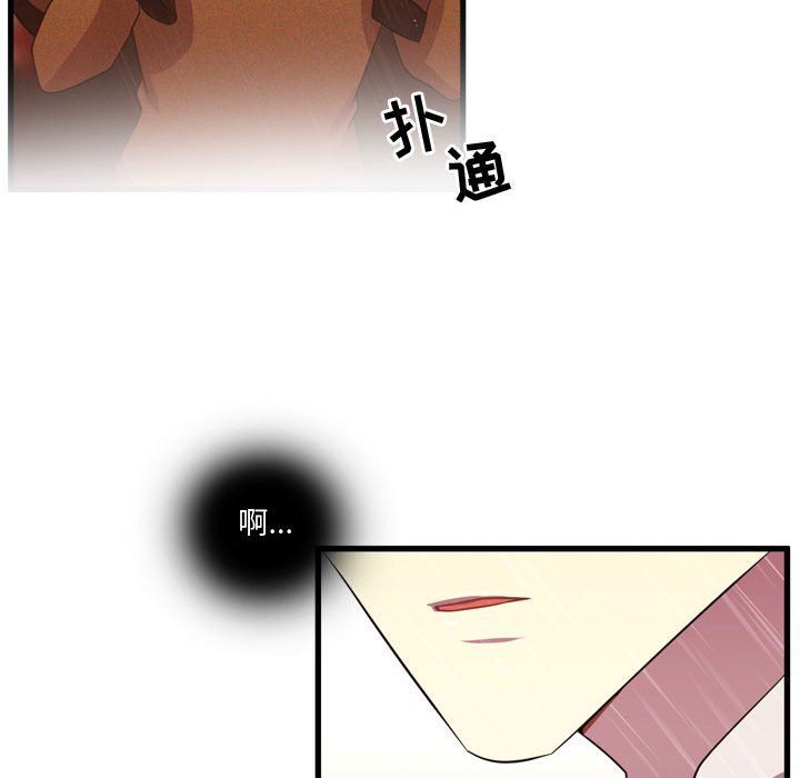 第64话 第 43 页