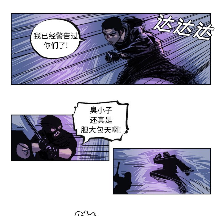 第31话 第 10 页