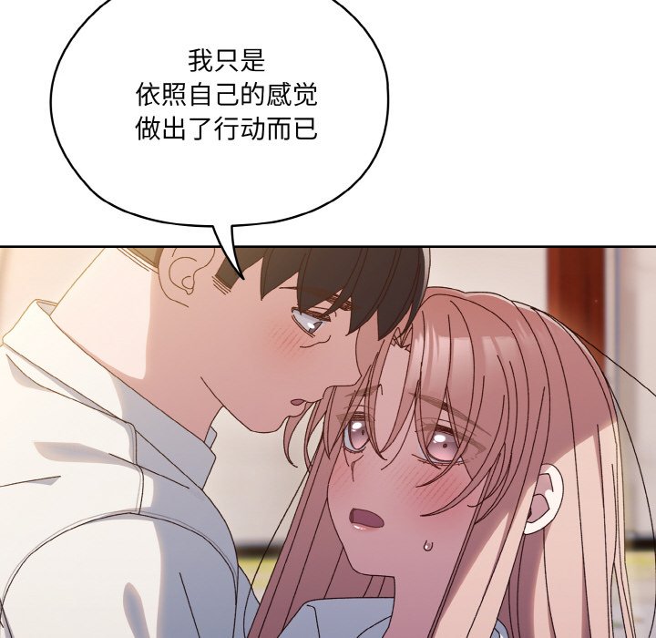 第36话 第 62 页