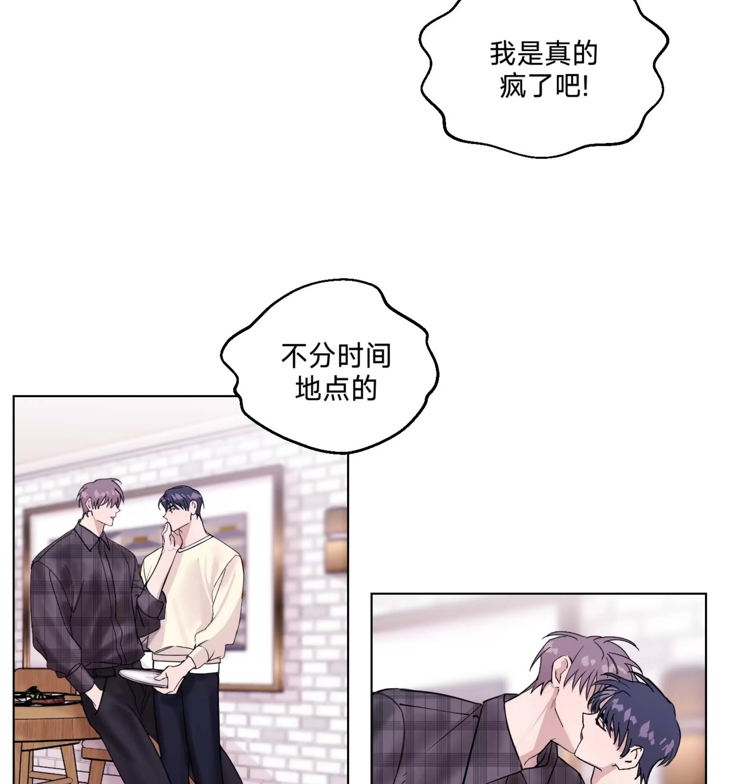 第09话 第 18 页