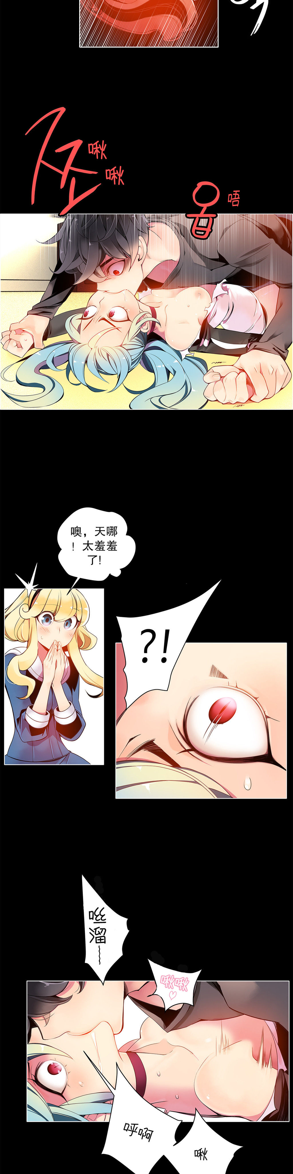 第1话 第 158 页