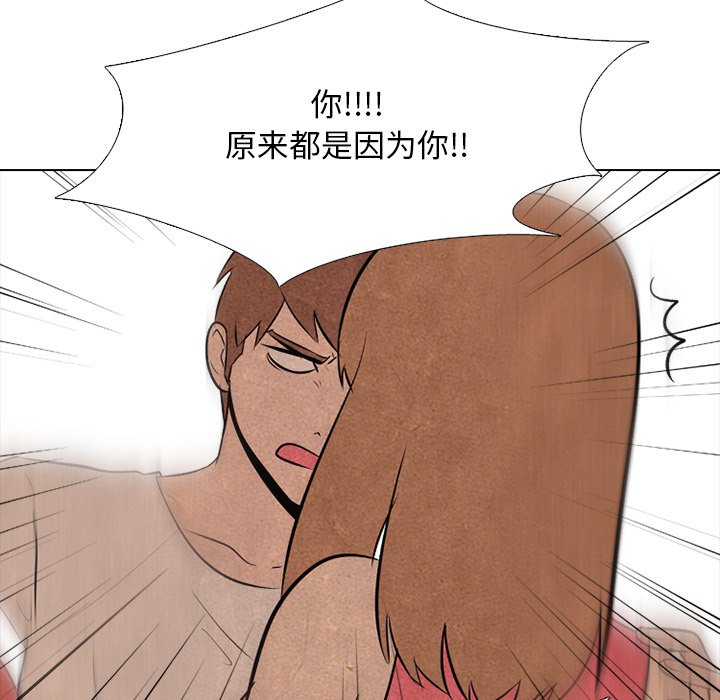 第37话 第 34 页