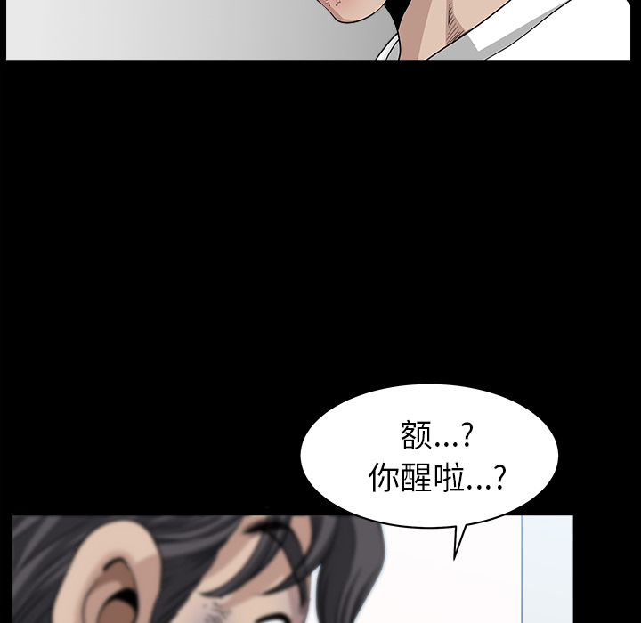 第38话 第 102 页