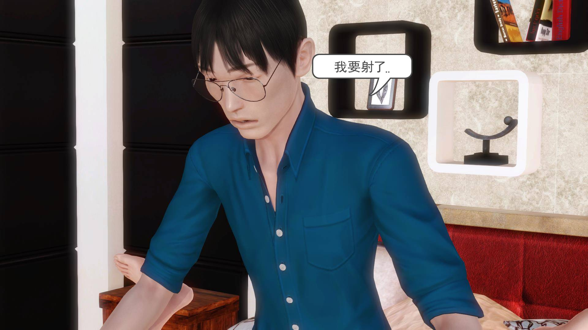 第04章-偷情的少妇 第 69 页