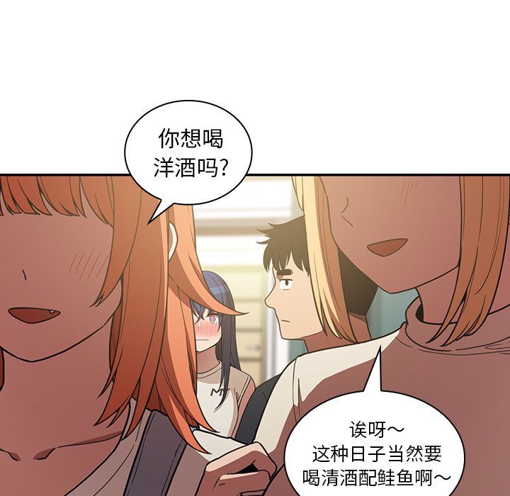 第50话 第 64 页