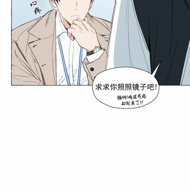 第1话 自卑的地方 第 16 页