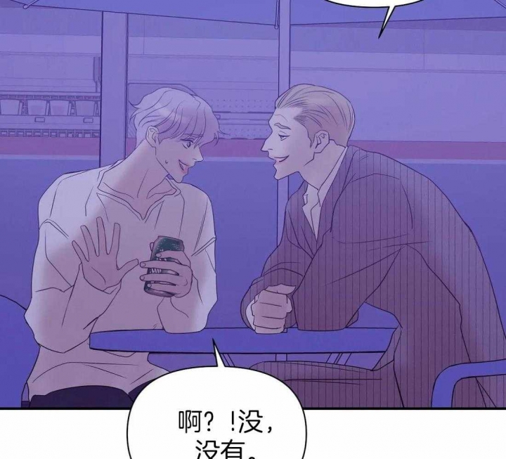 第127话 第127话 第 43 页