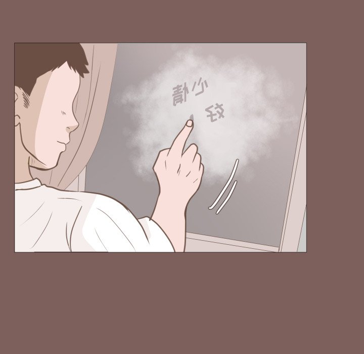 第14话 第 55 页