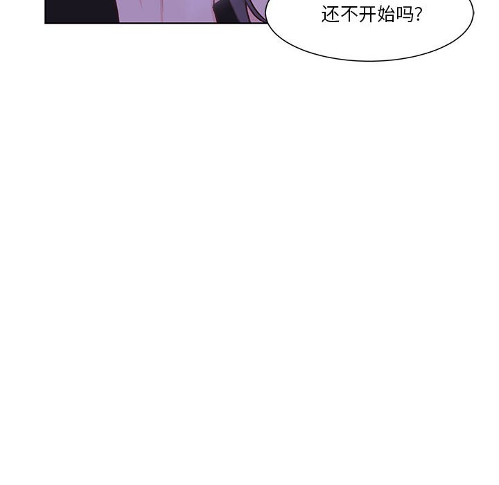 第66话 第 106 页