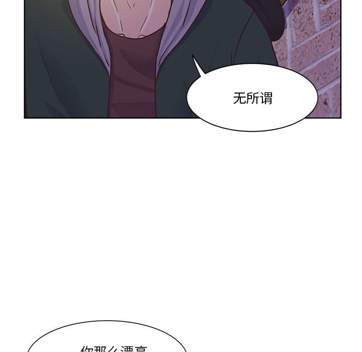 第63话 第 41 页