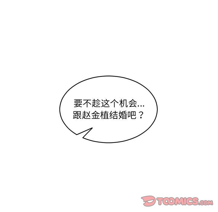 第30话 第 156 页