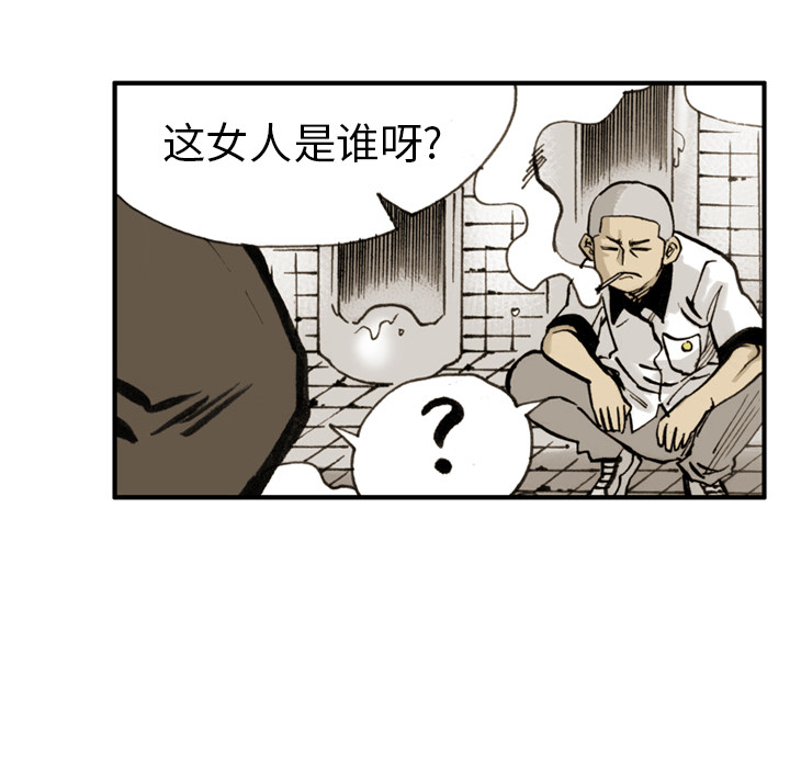第1话 第 76 页