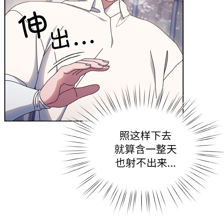 第13话 第 66 页