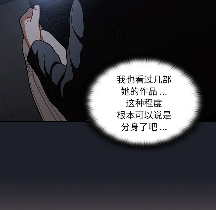 第17话 第 112 页