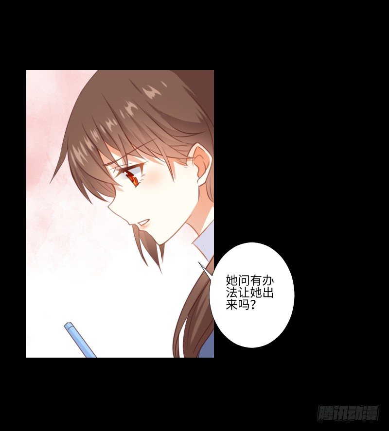 解放灵魂 第 10 页