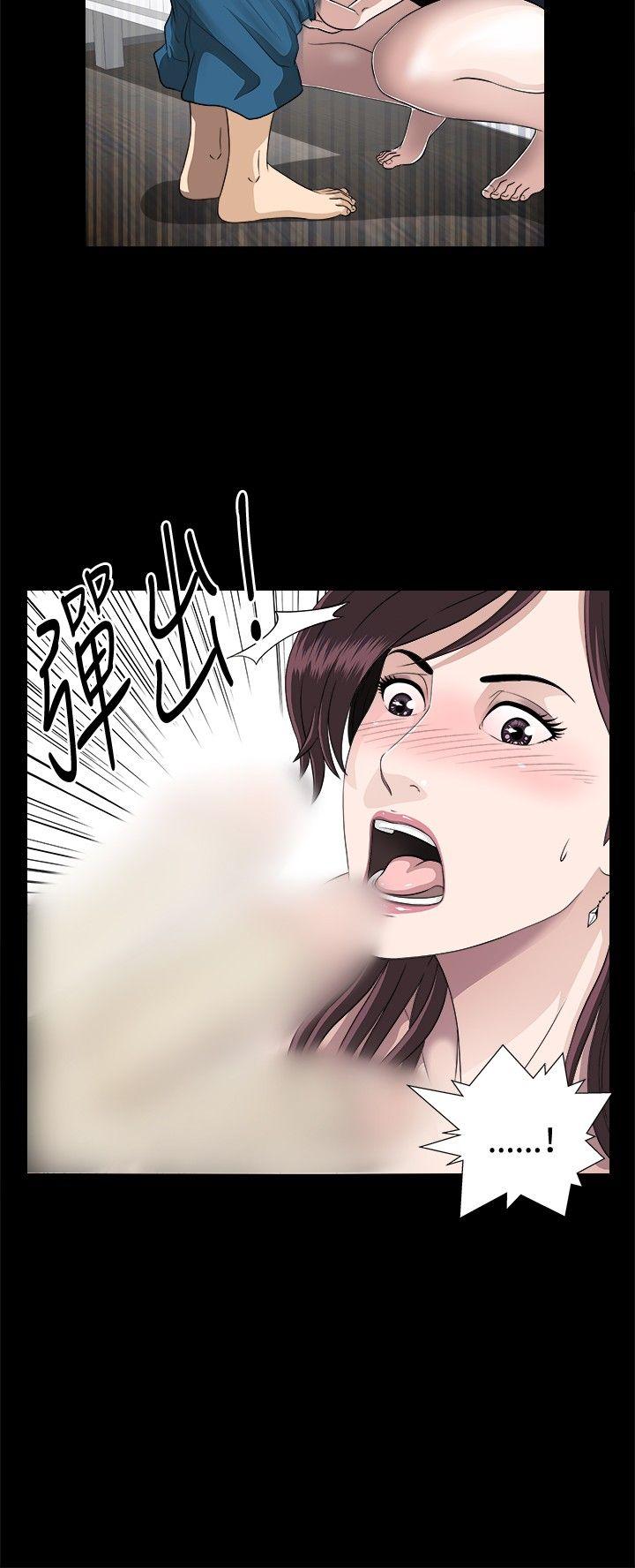 第6话 第 7 页