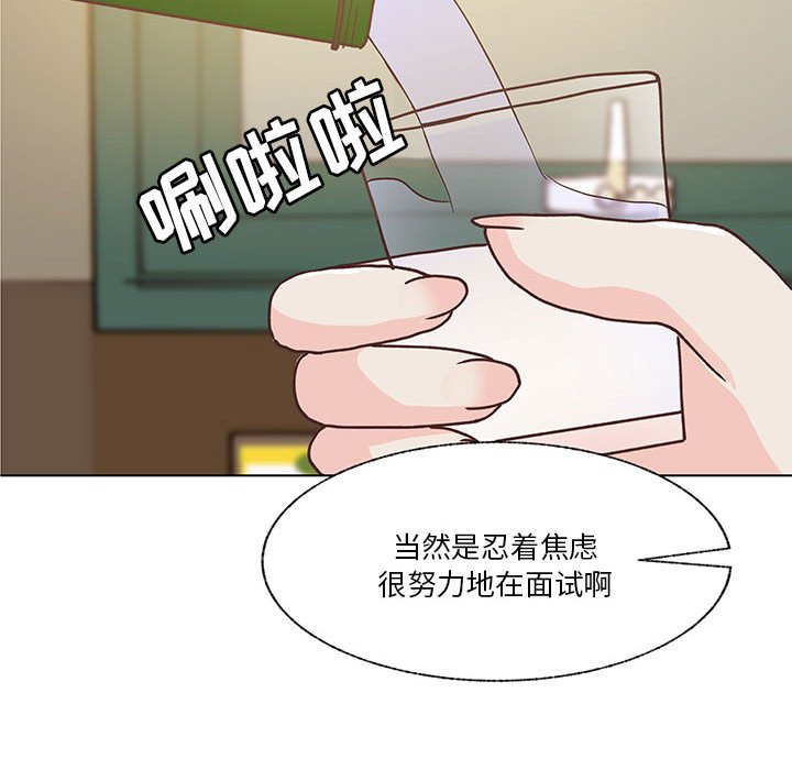 第94话 第 57 页
