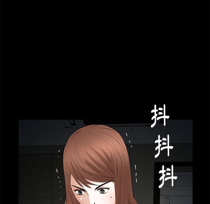 第12话 第 24 页
