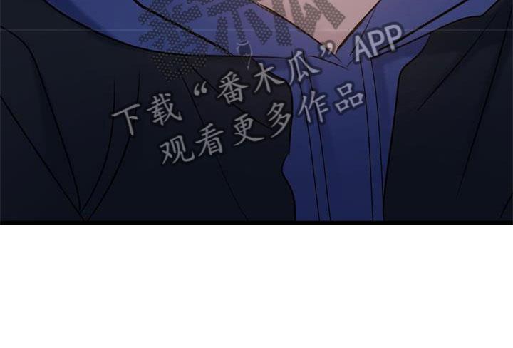 第15话 交往吧 第 9 页