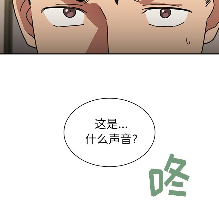 第39话 第 56 页