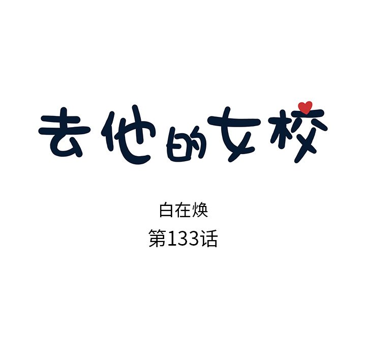 第133话 第 22 页
