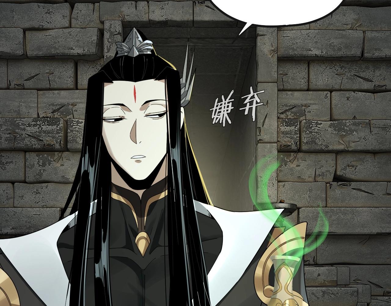 第56话 全线开战！ 第 12 页