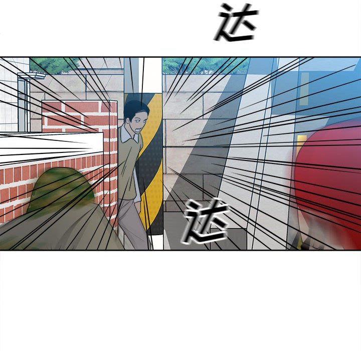 第54话 第 68 页