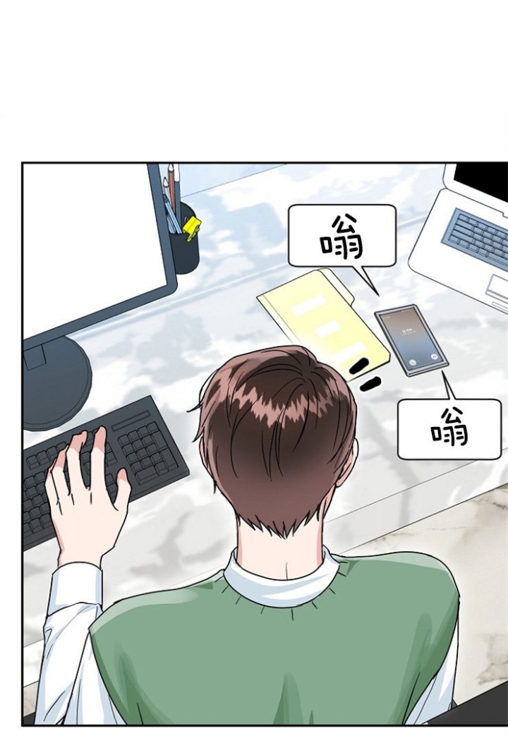 53话 第 8 页