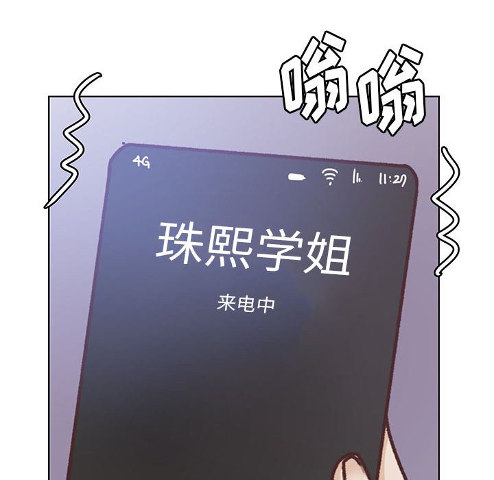 第77话 第 114 页