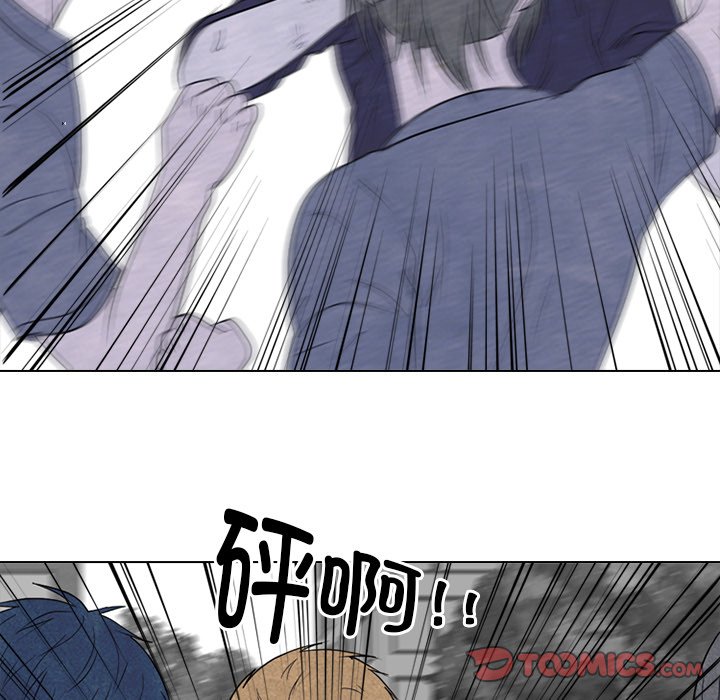 第270话 第 51 页