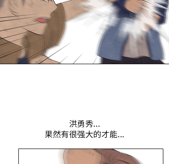第185话 第 24 页