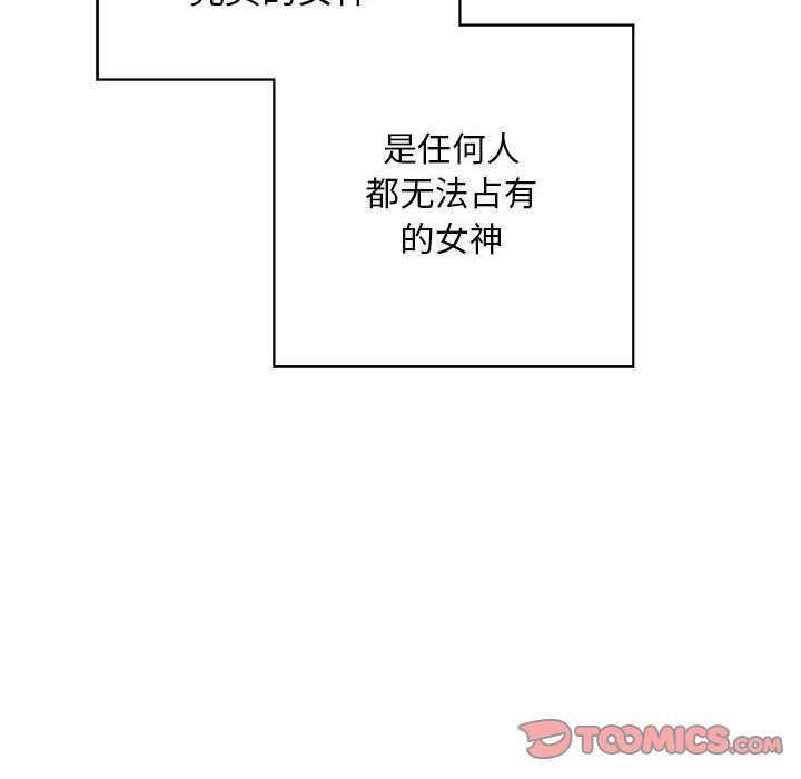 第53话 第 50 页
