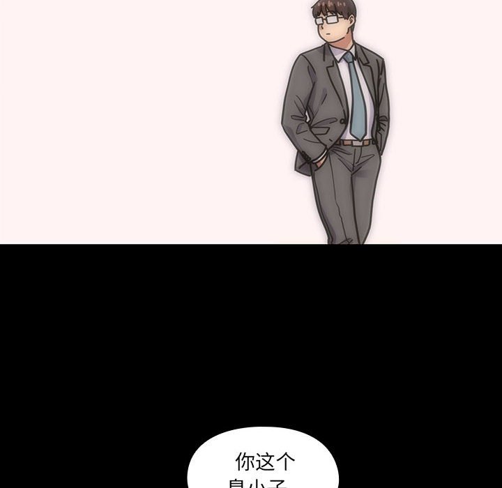 第39话 第 138 页