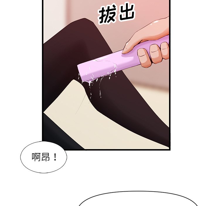 第26话 第 30 页