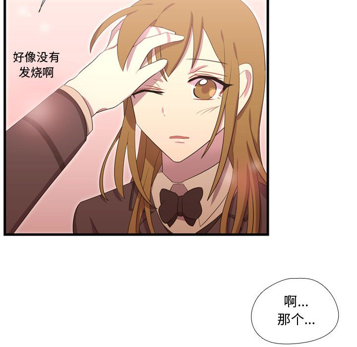 第46话 第 104 页