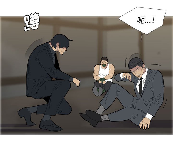 第47话 第 92 页